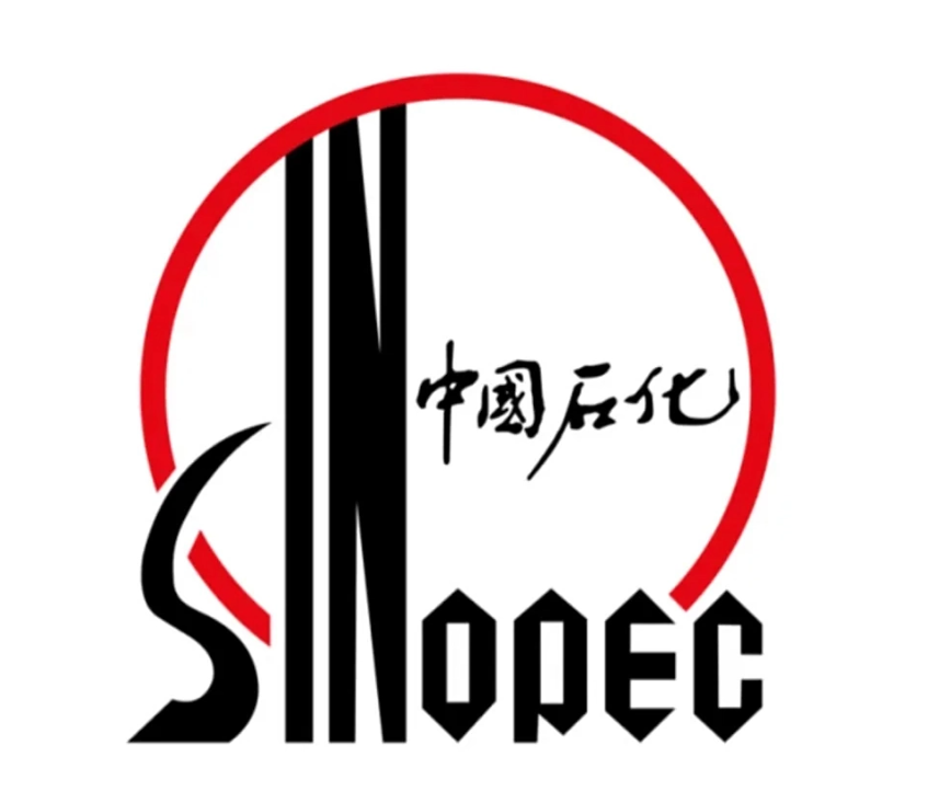 中国石化